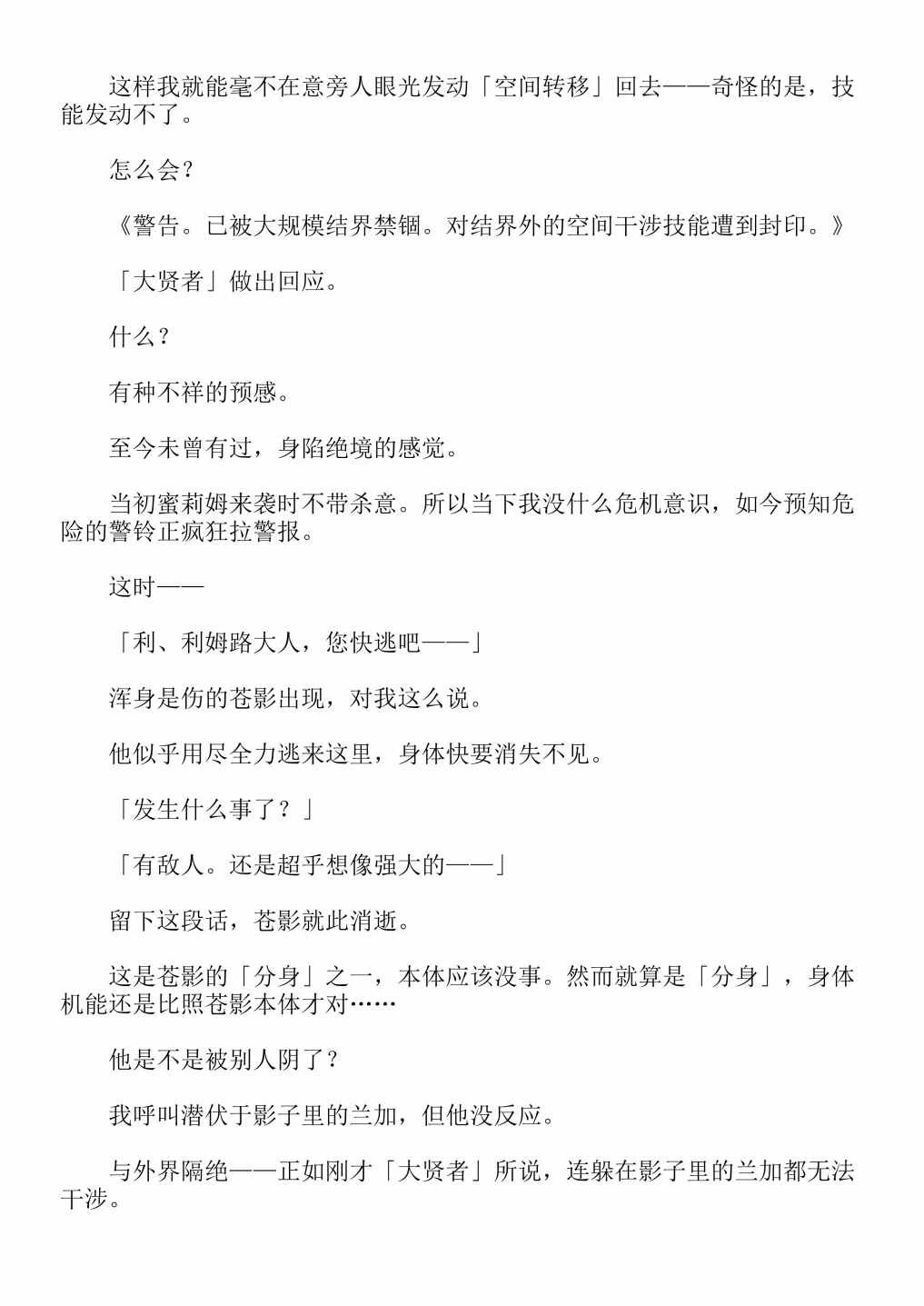 第4卷