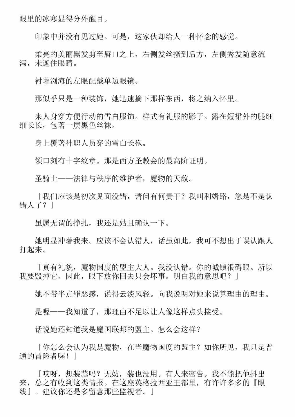 第4卷