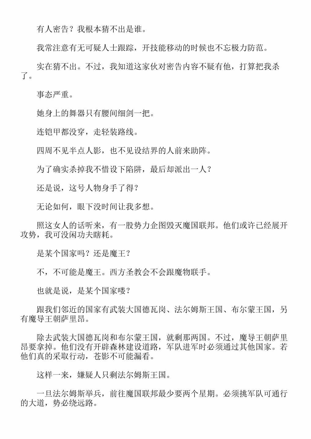第4卷