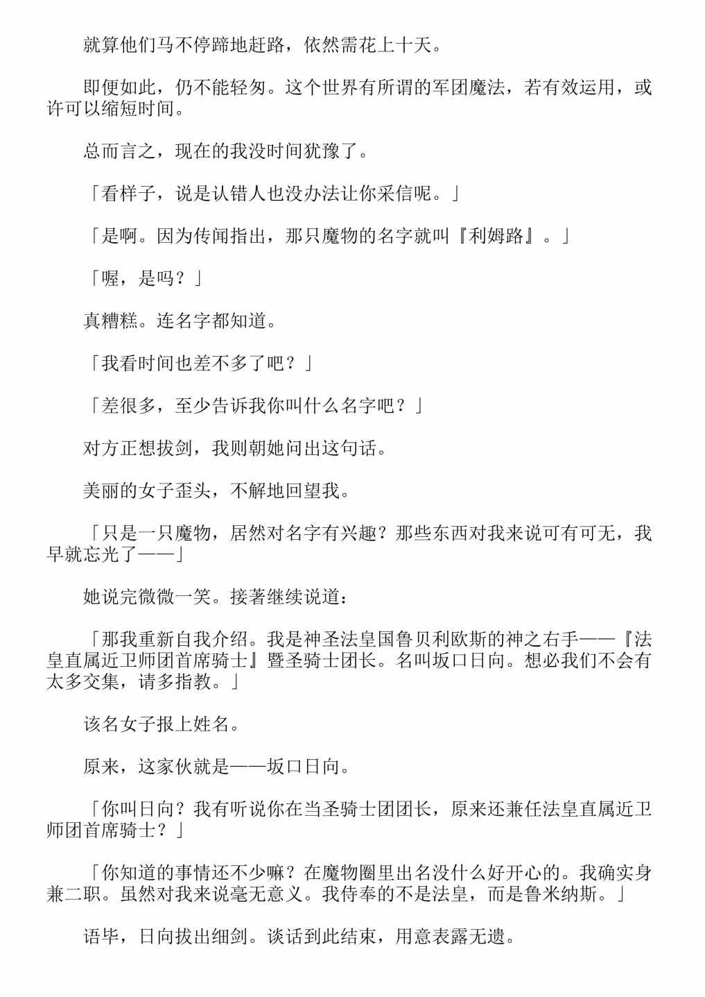 第4卷
