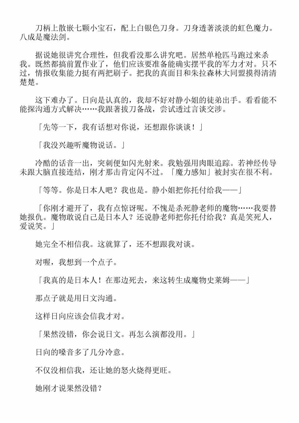 第4卷