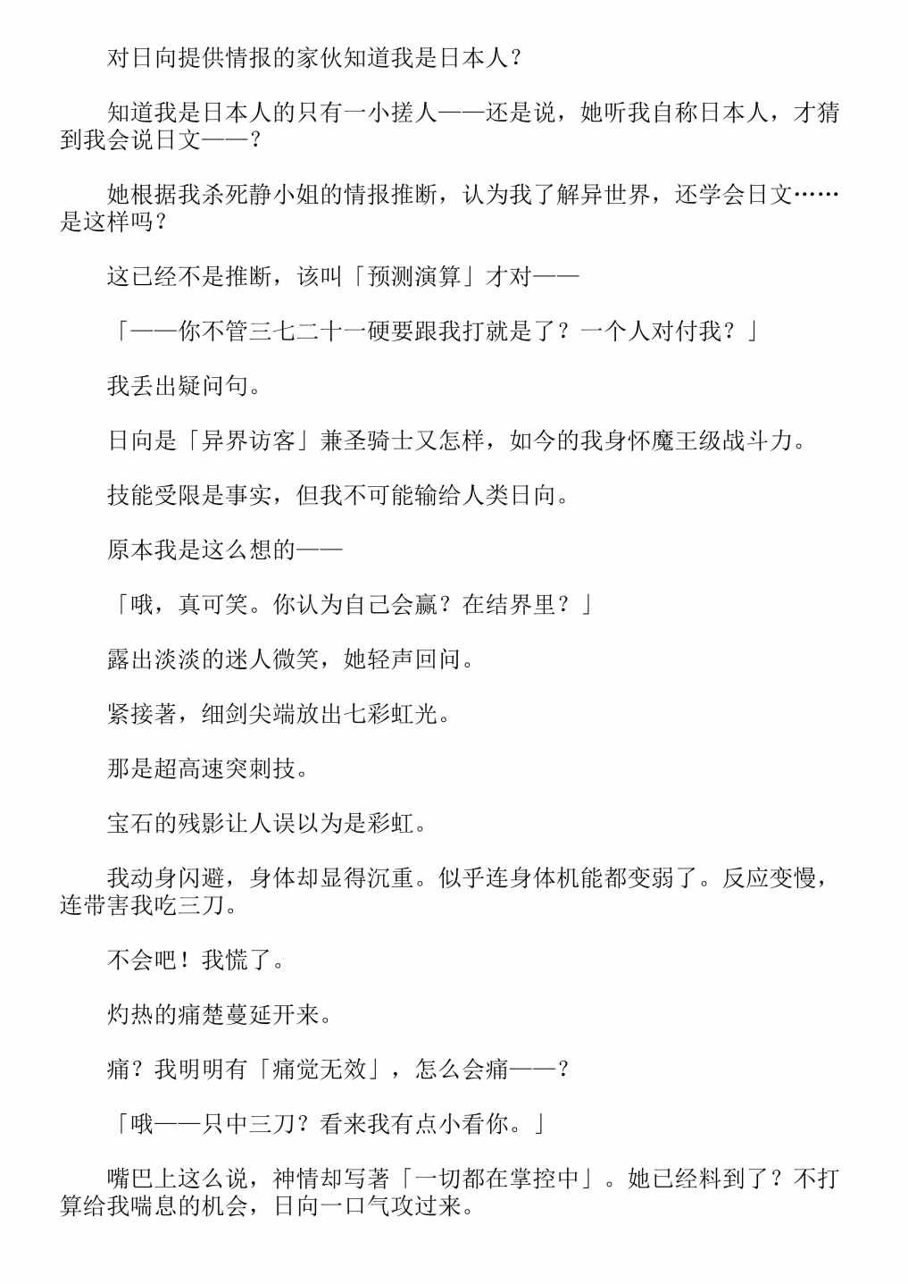 第4卷