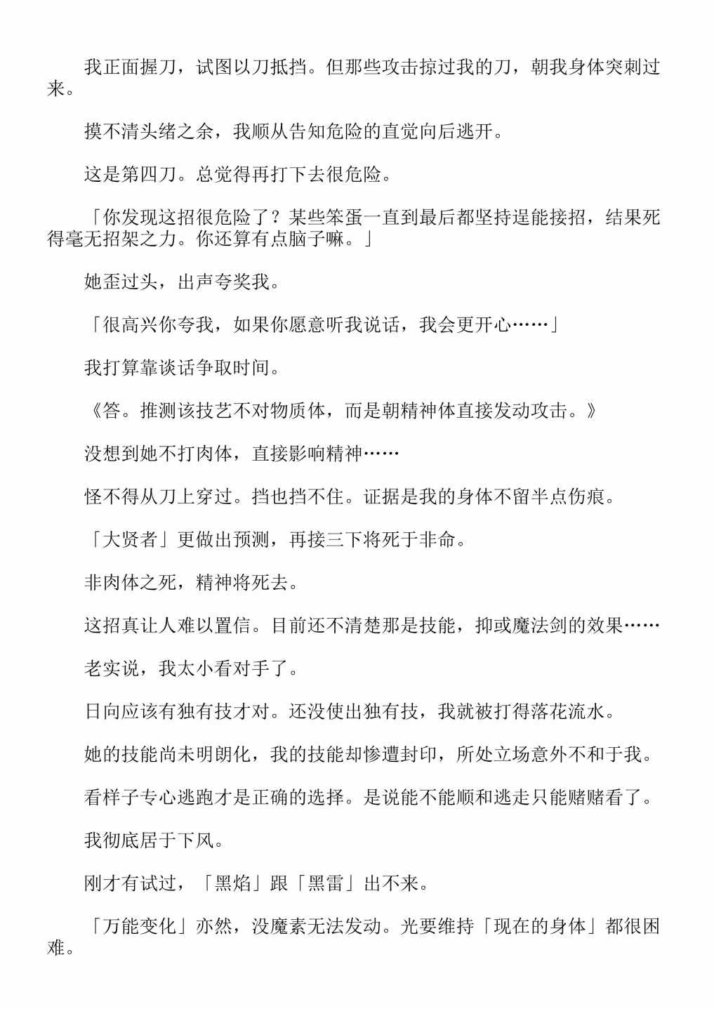第4卷