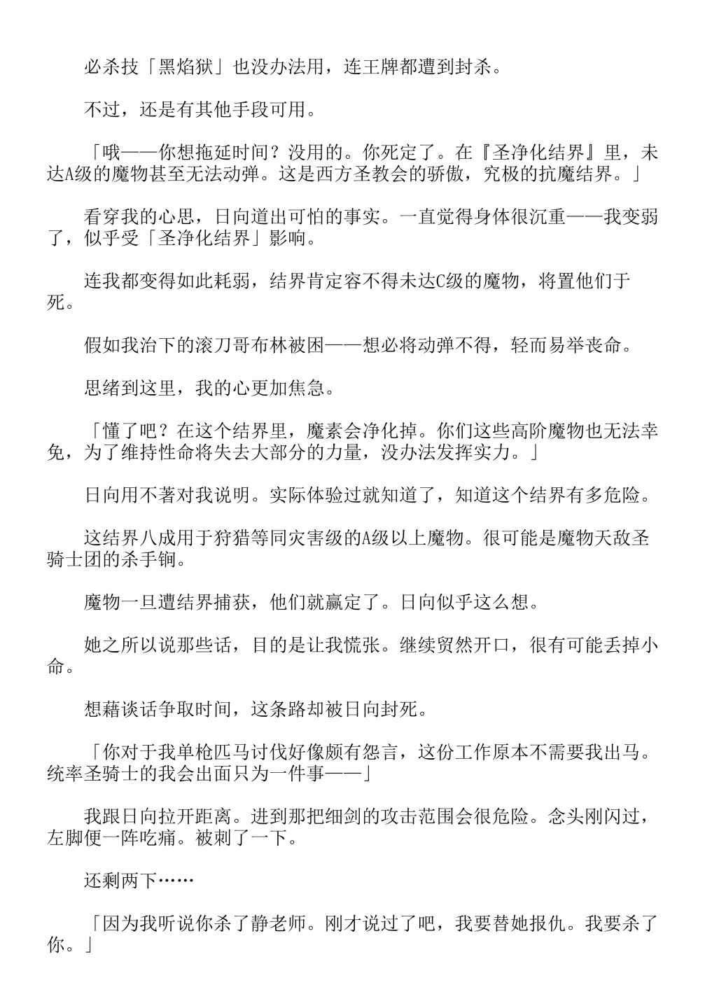 第4卷