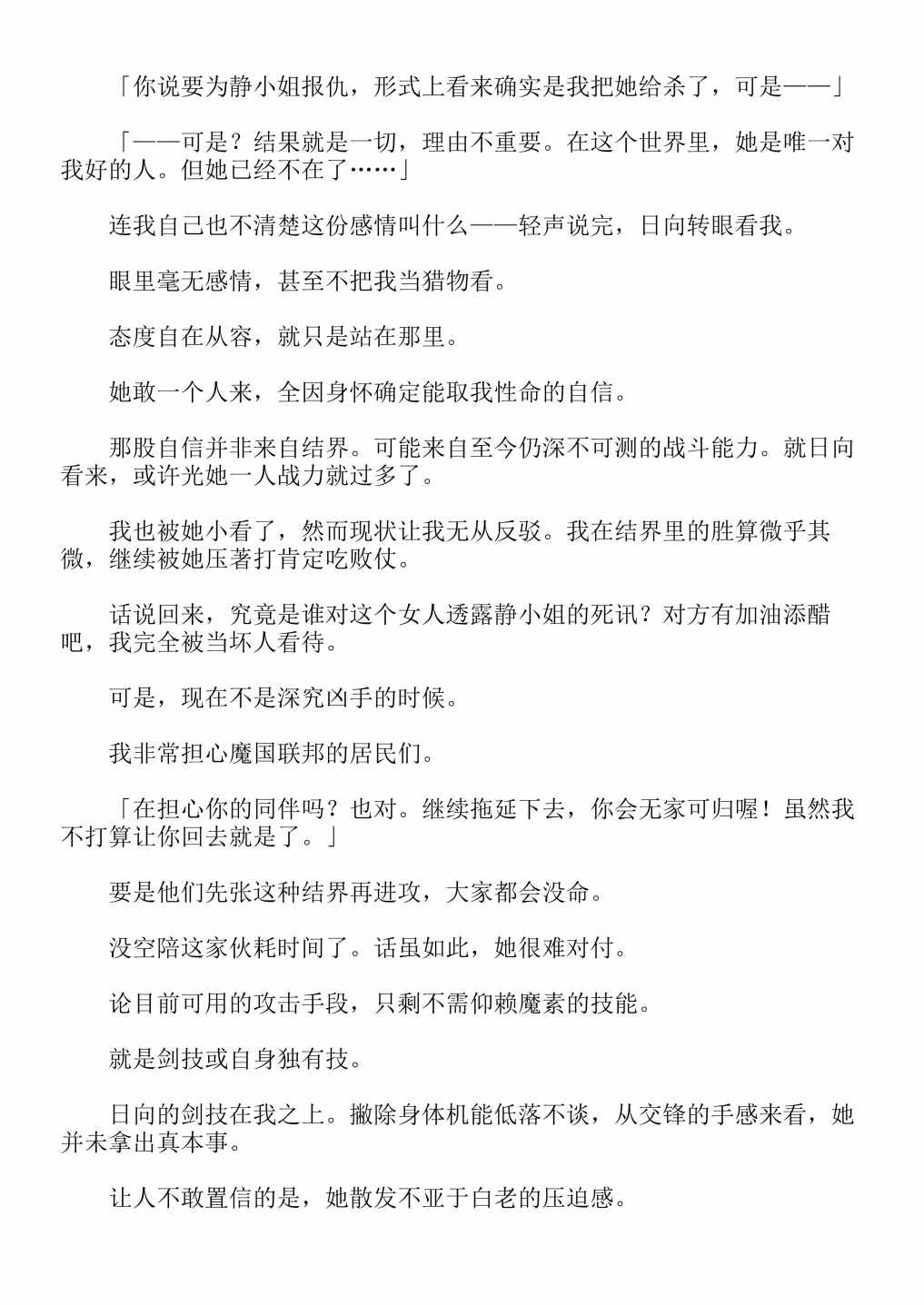 第4卷