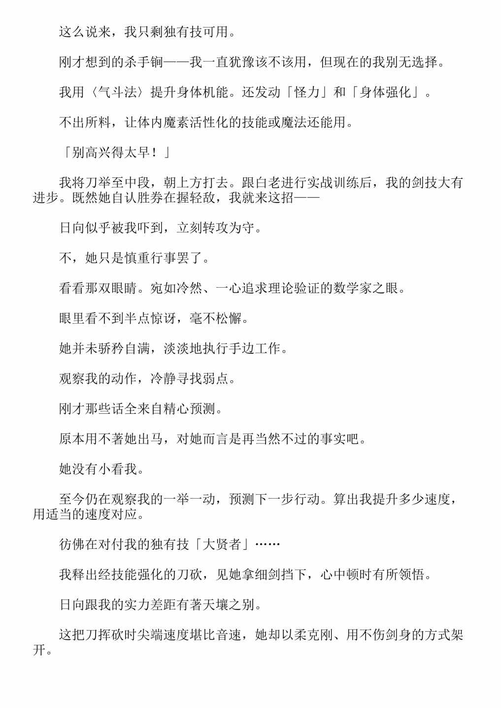 第4卷