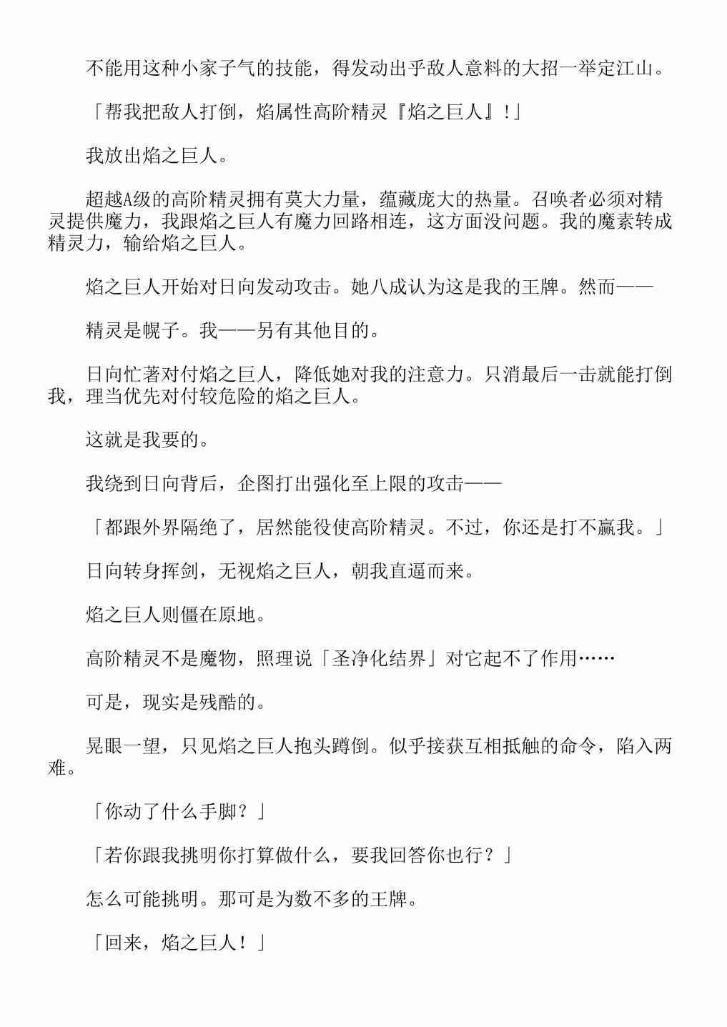 第4卷
