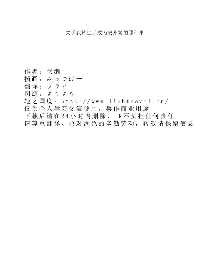 第5卷