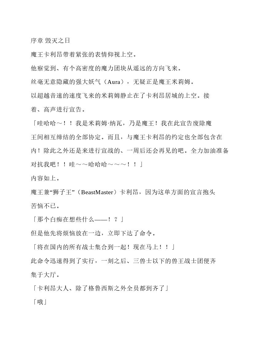 第5卷