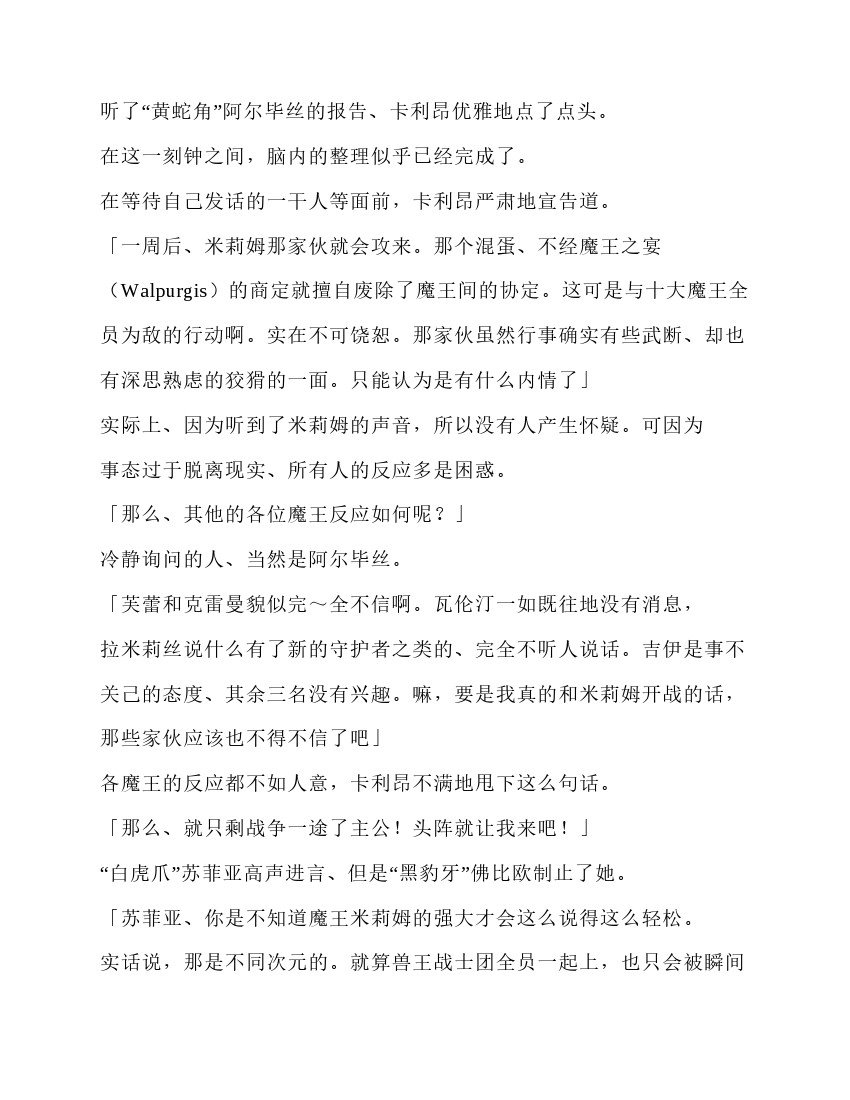 第5卷