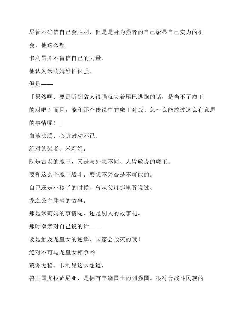 第5卷