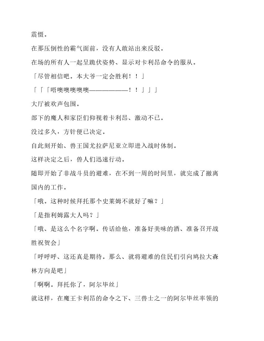 第5卷