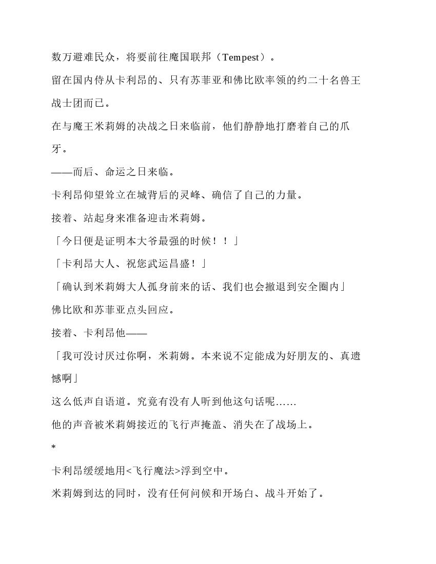 第5卷