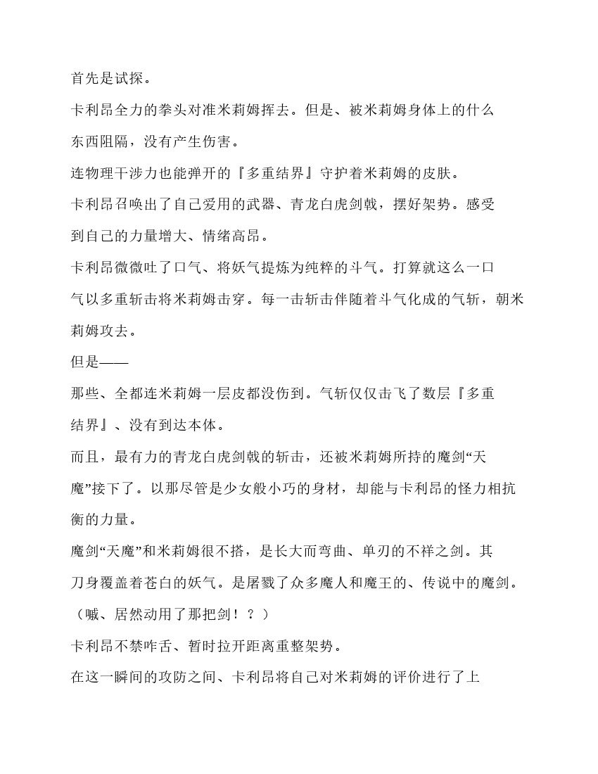 第5卷