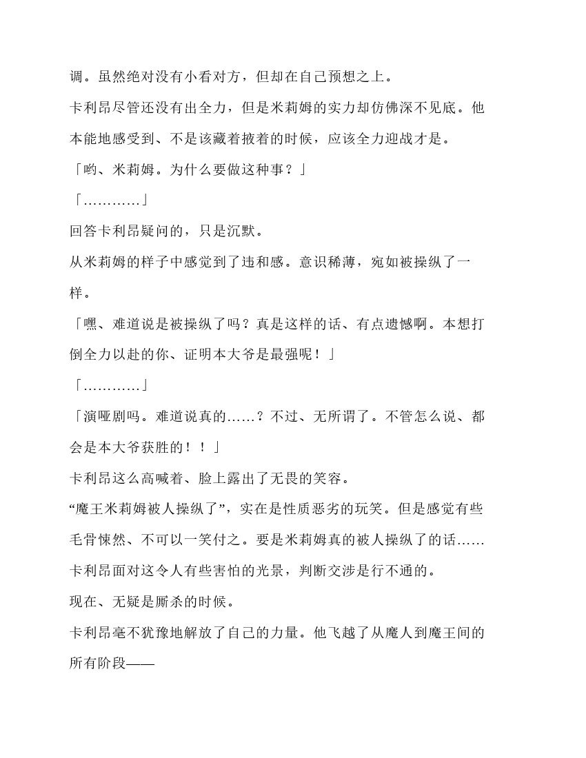 第5卷