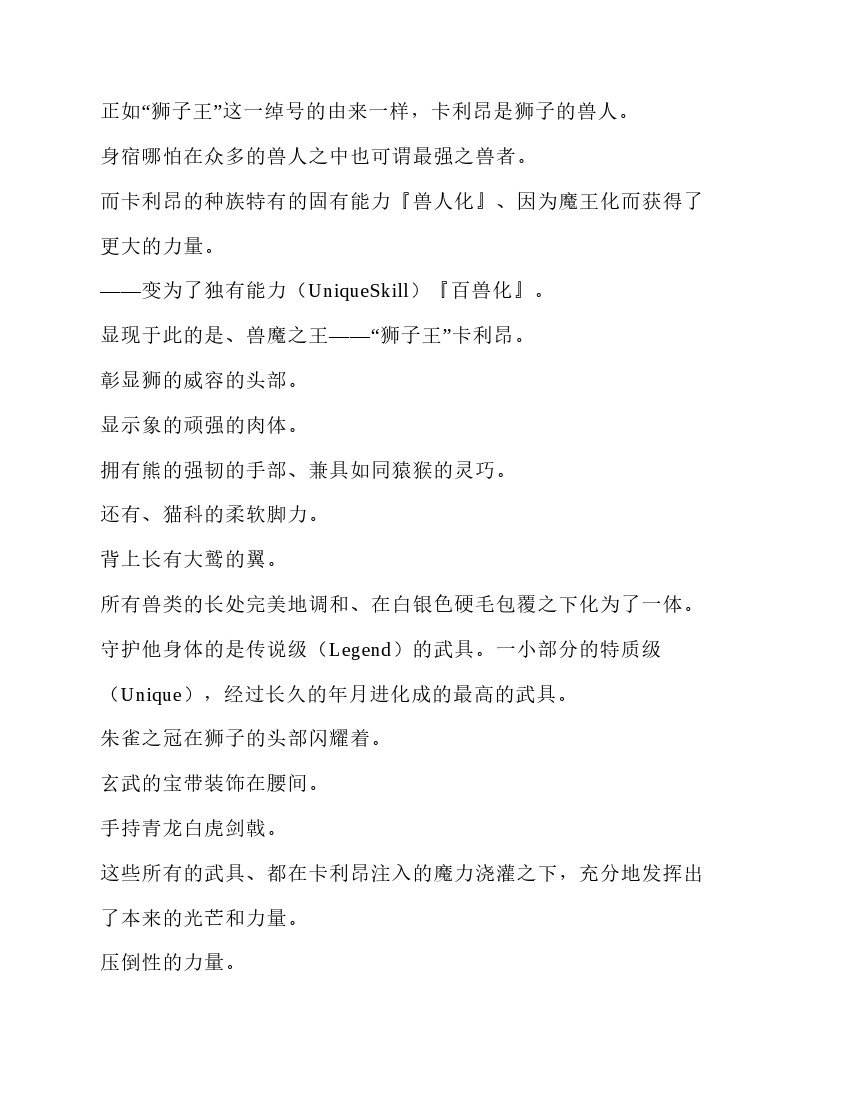 第5卷