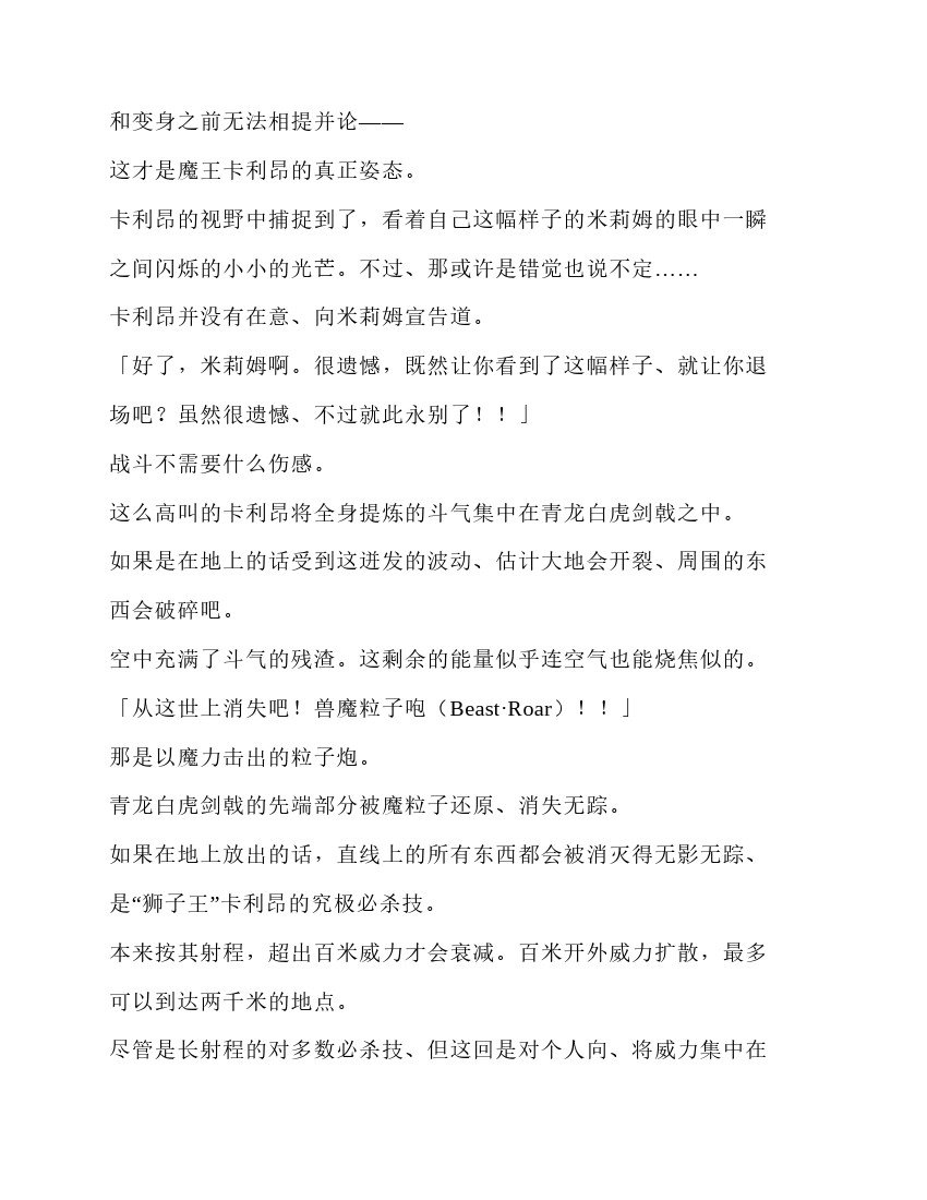 第5卷