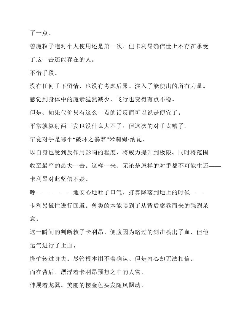 第5卷
