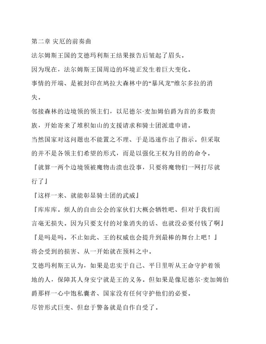 第5卷