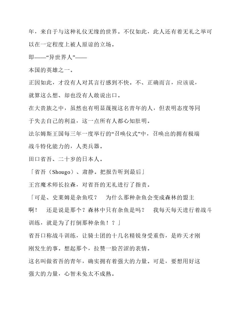 第5卷