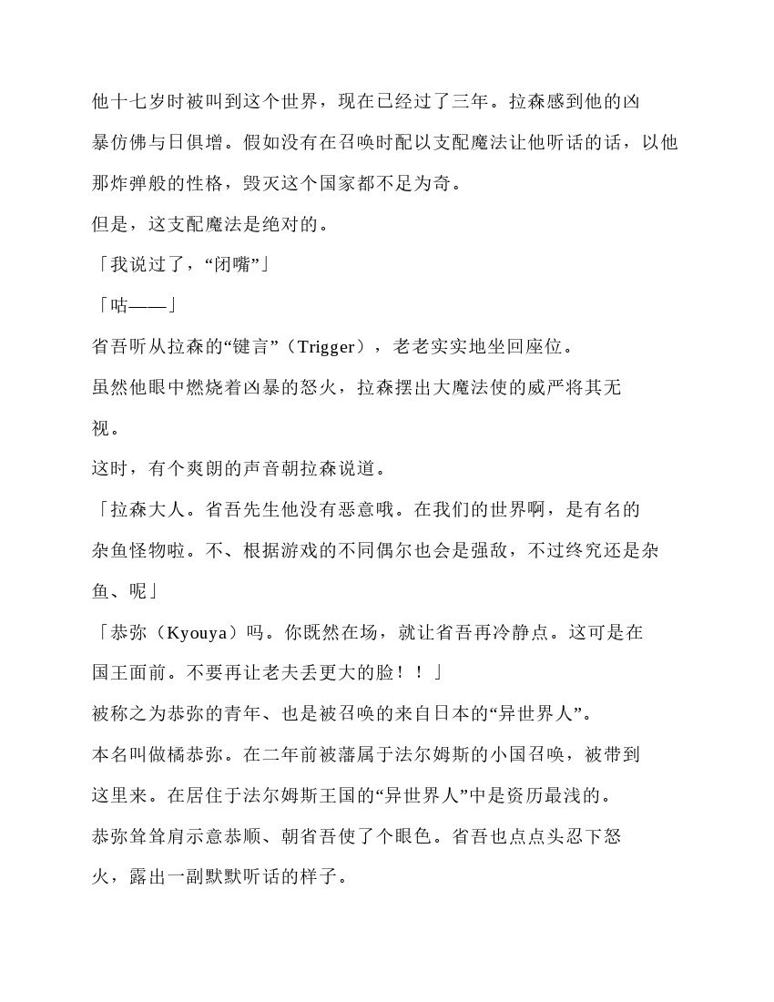 第5卷