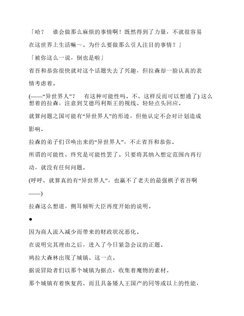 第5卷