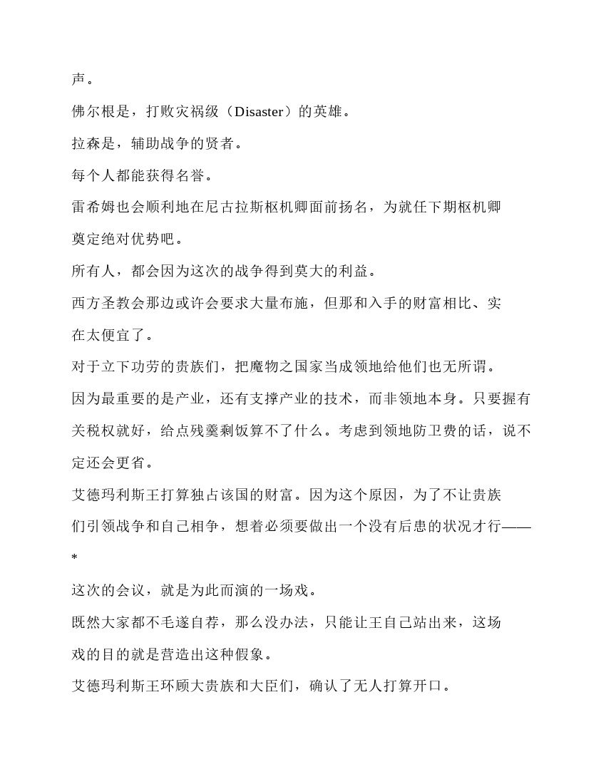 第5卷