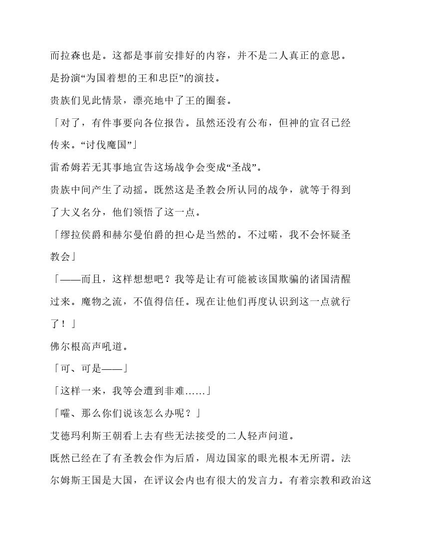 第5卷