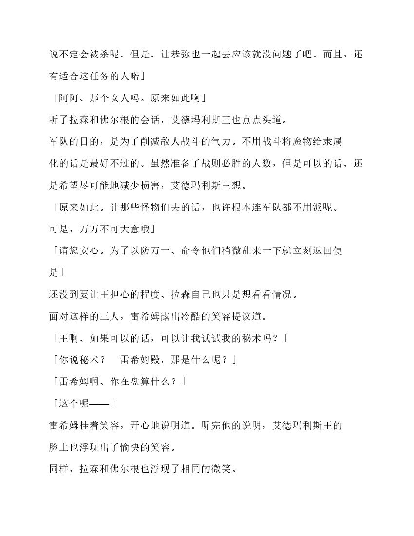 第5卷