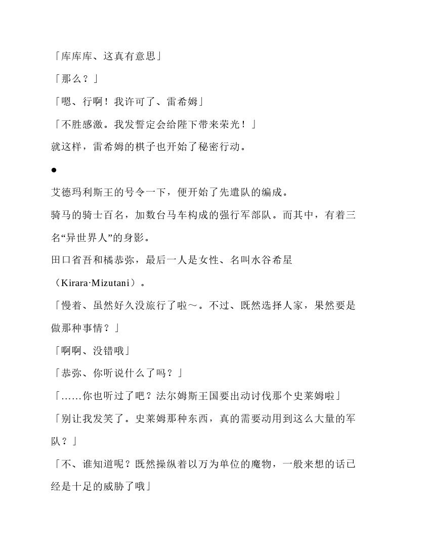 第5卷