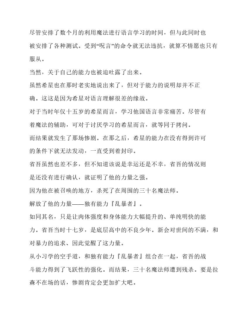 第5卷
