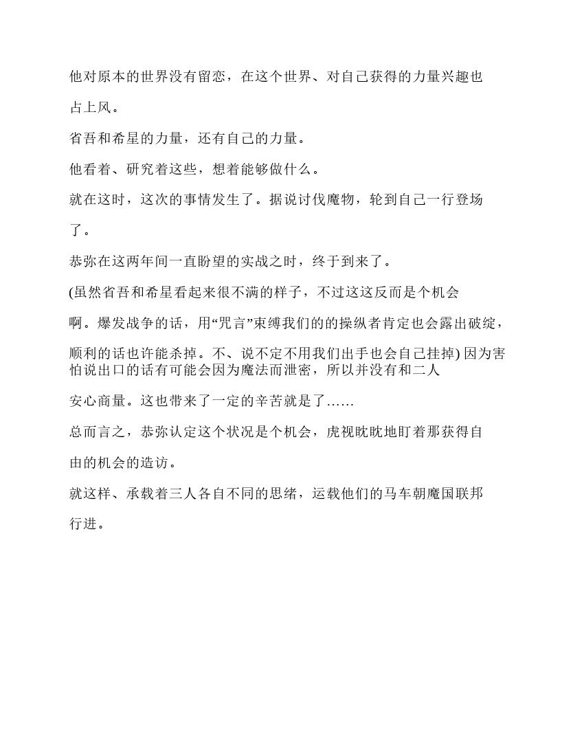 第5卷