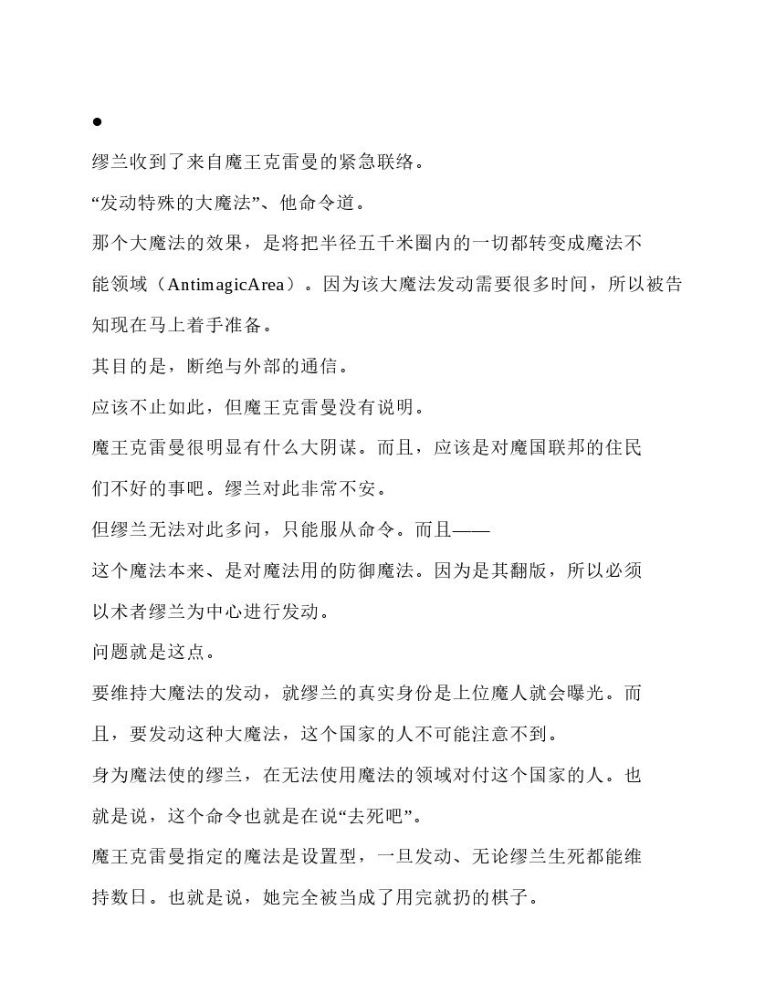 第5卷