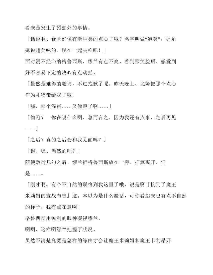 第5卷