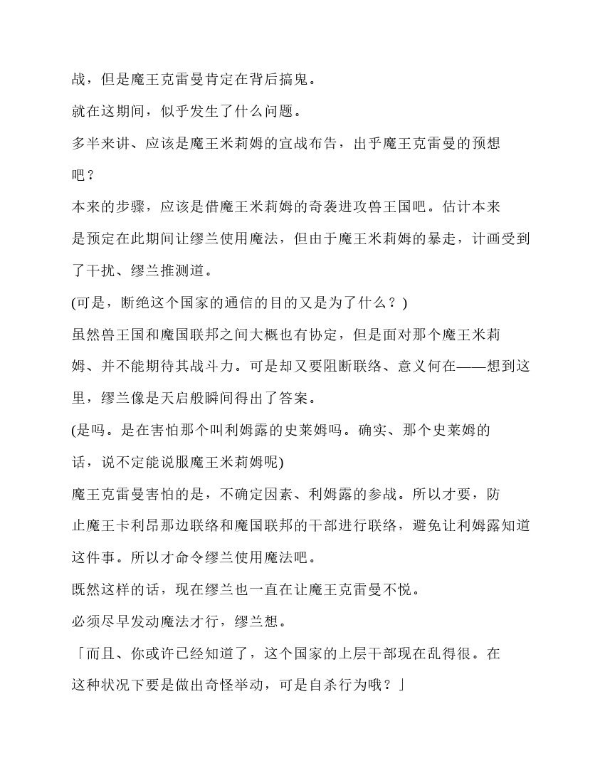 第5卷