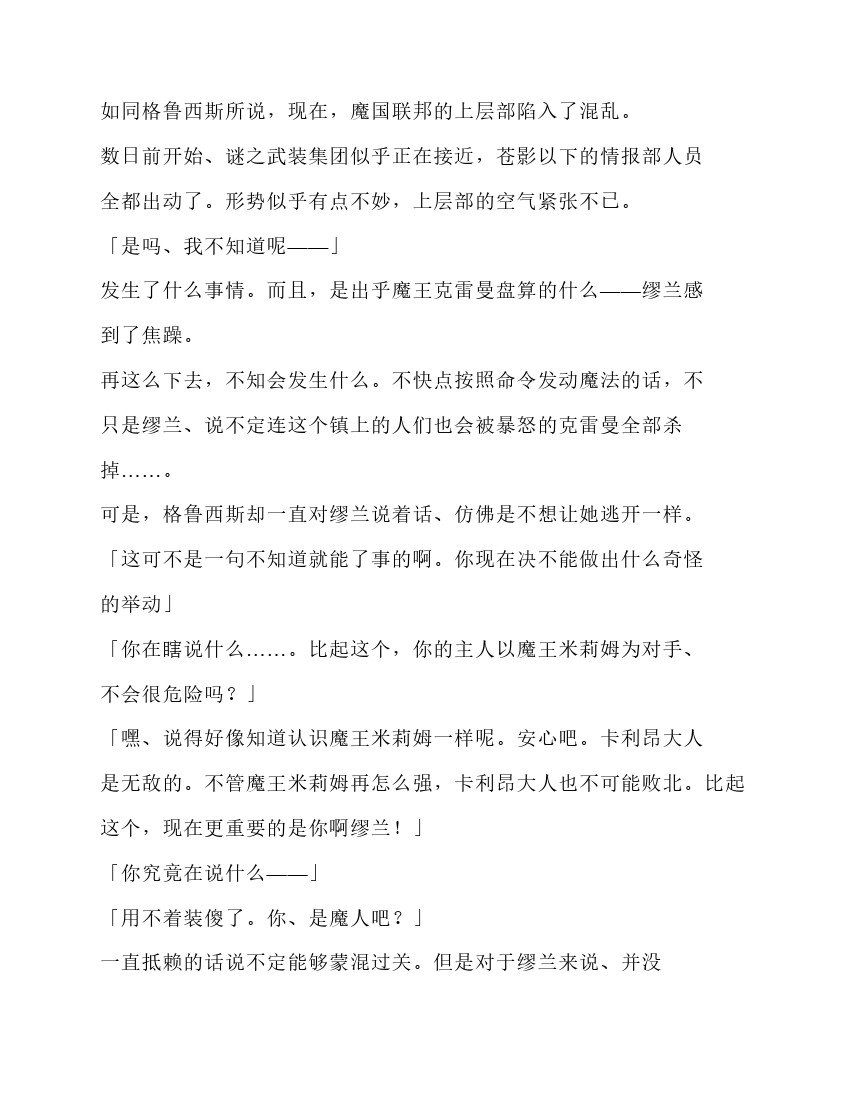 第5卷