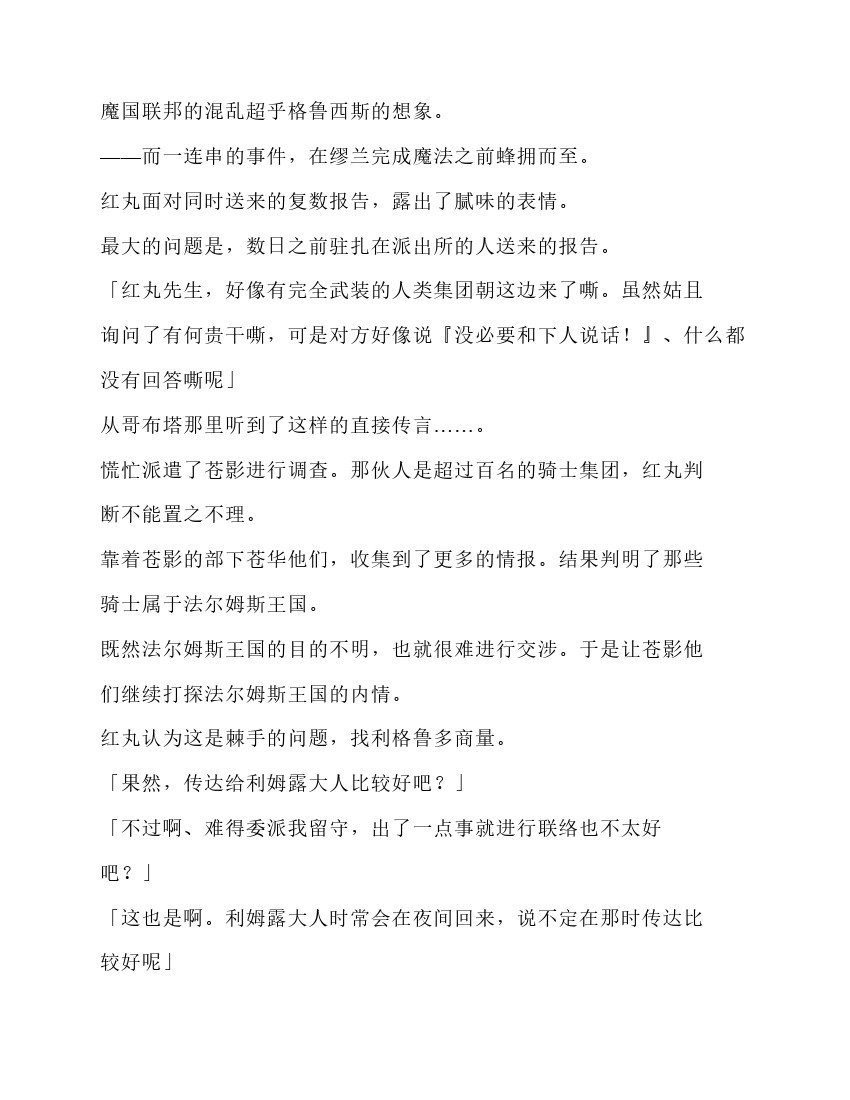 第5卷