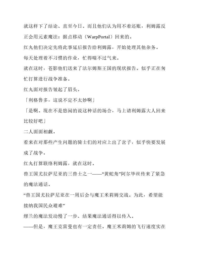 第5卷