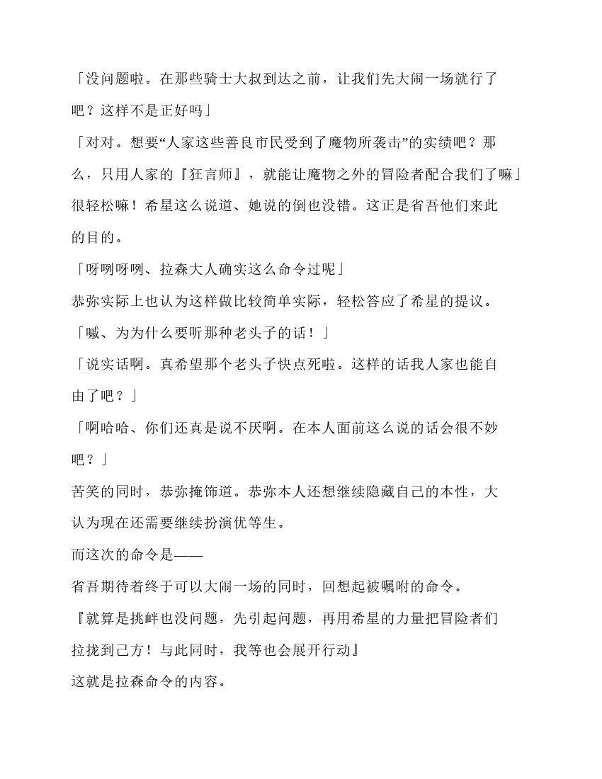 第5卷