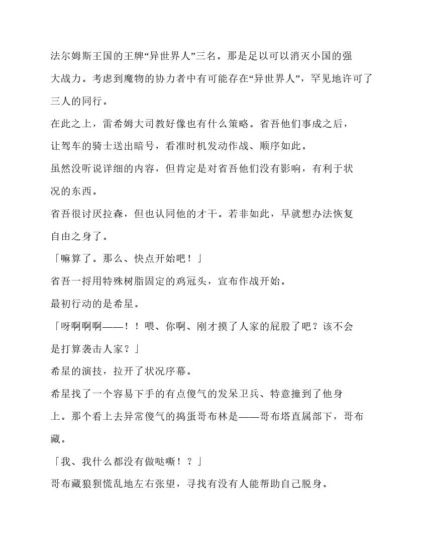 第5卷