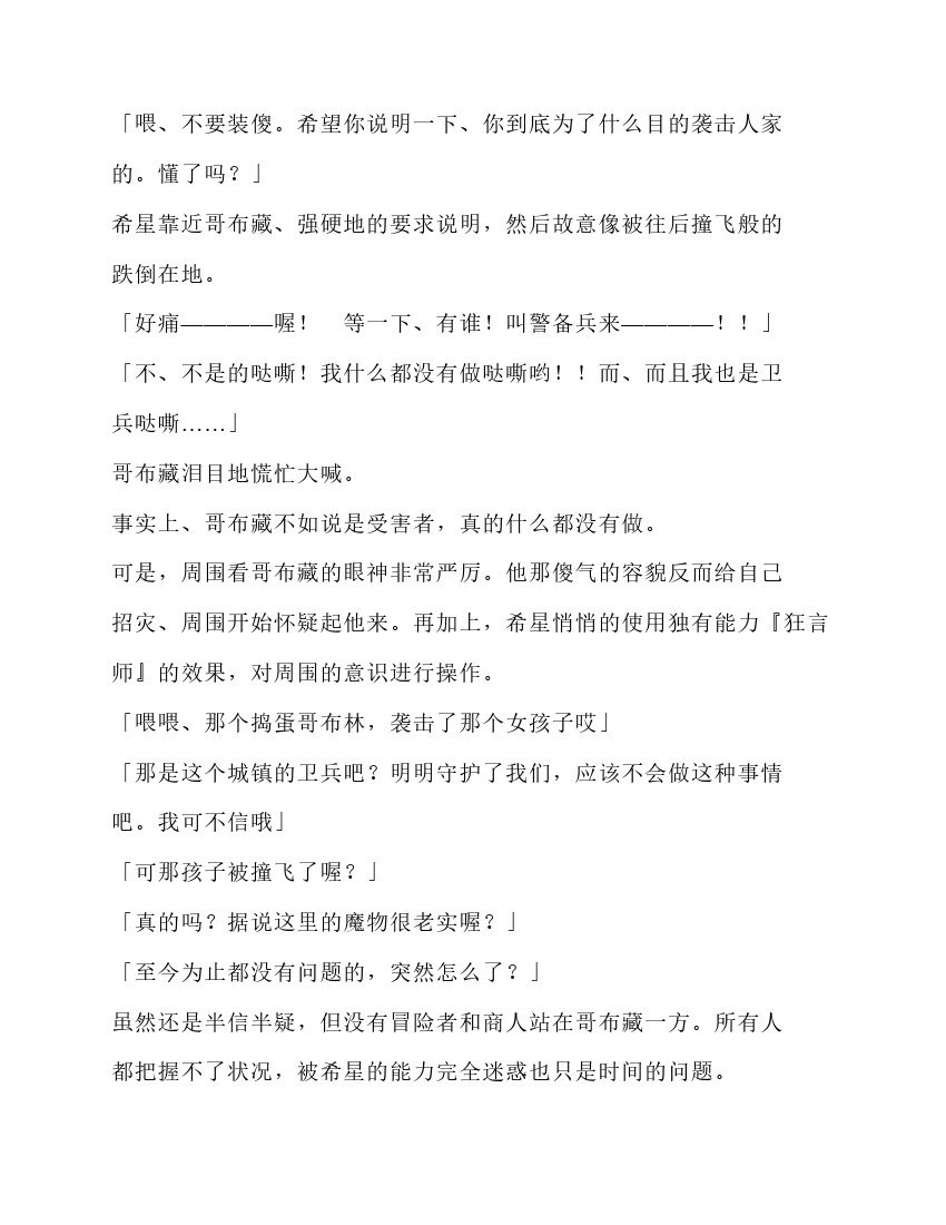 第5卷