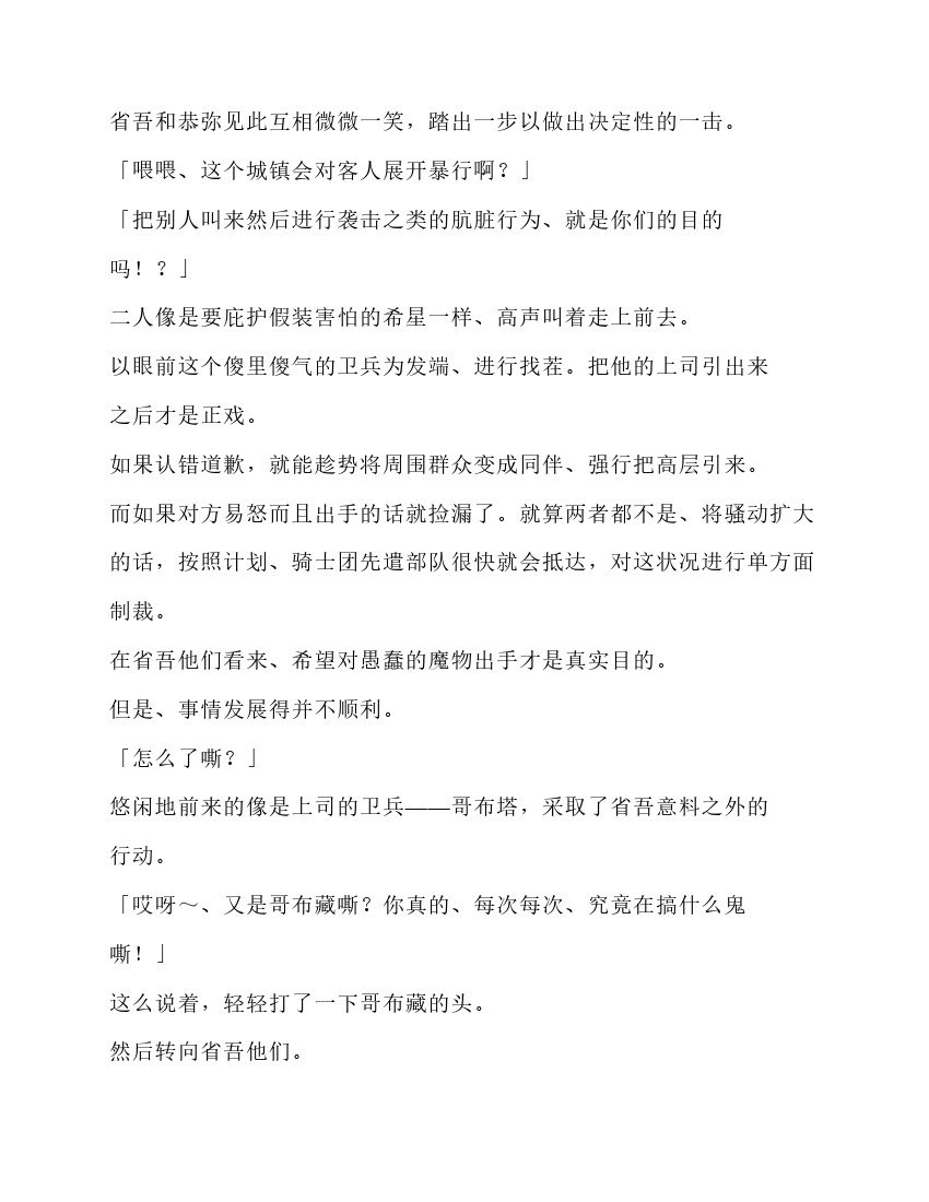 第5卷