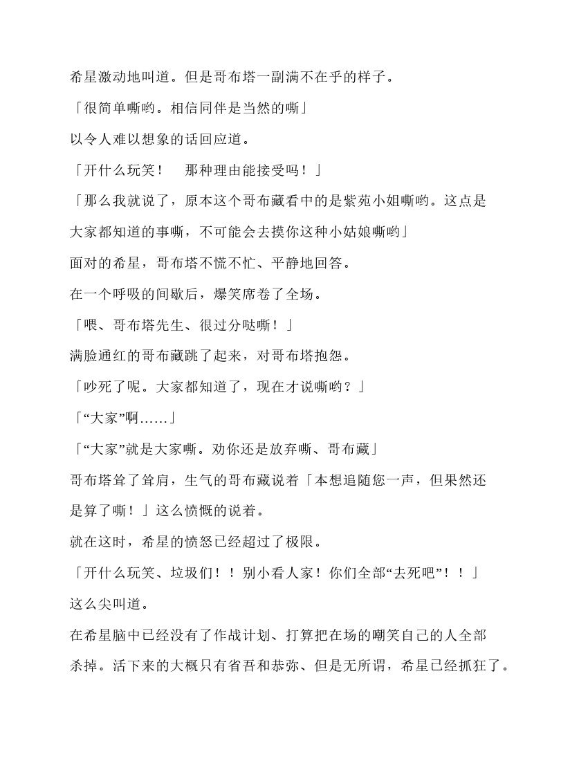 第5卷