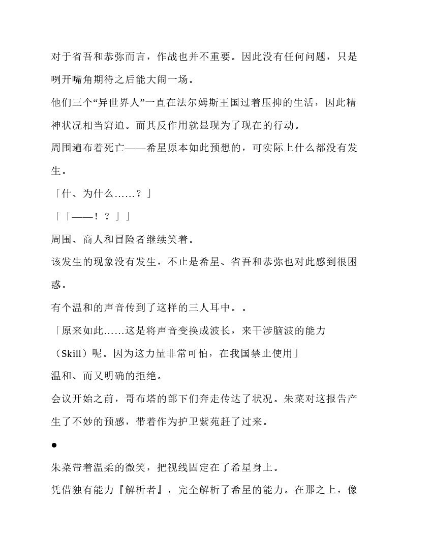第5卷