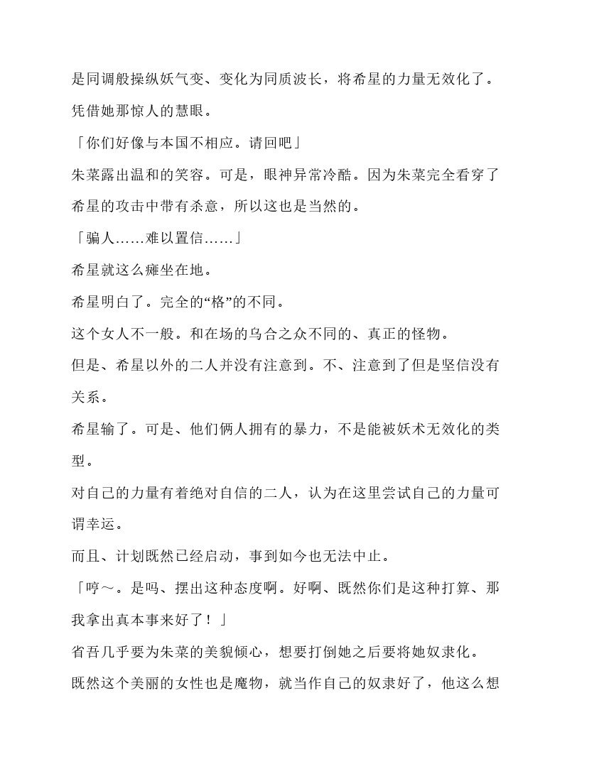 第5卷