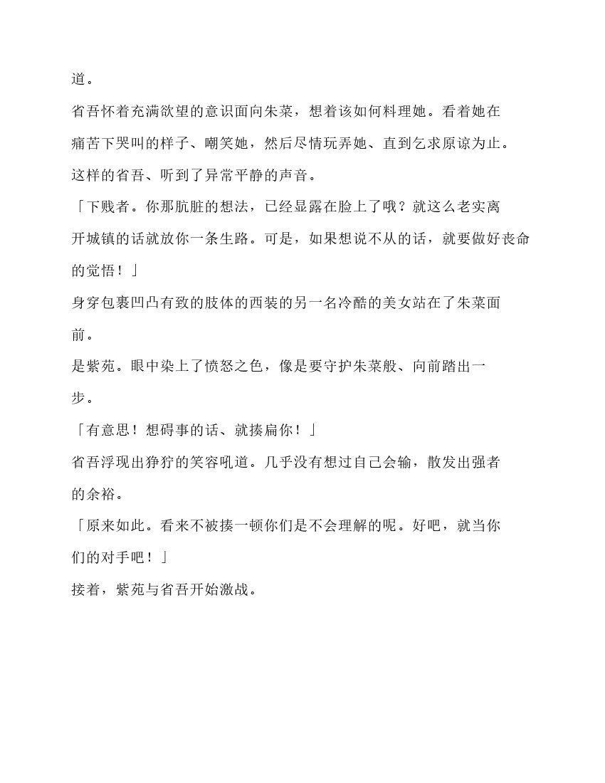 第5卷