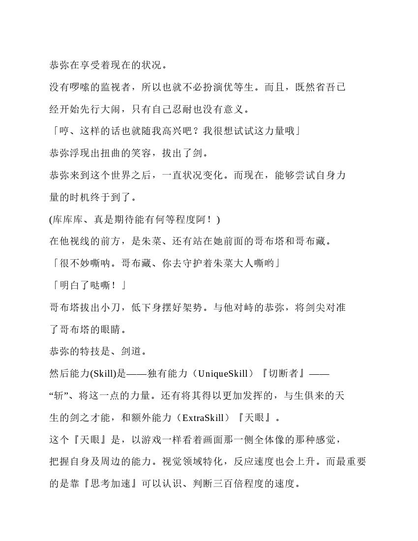 第5卷