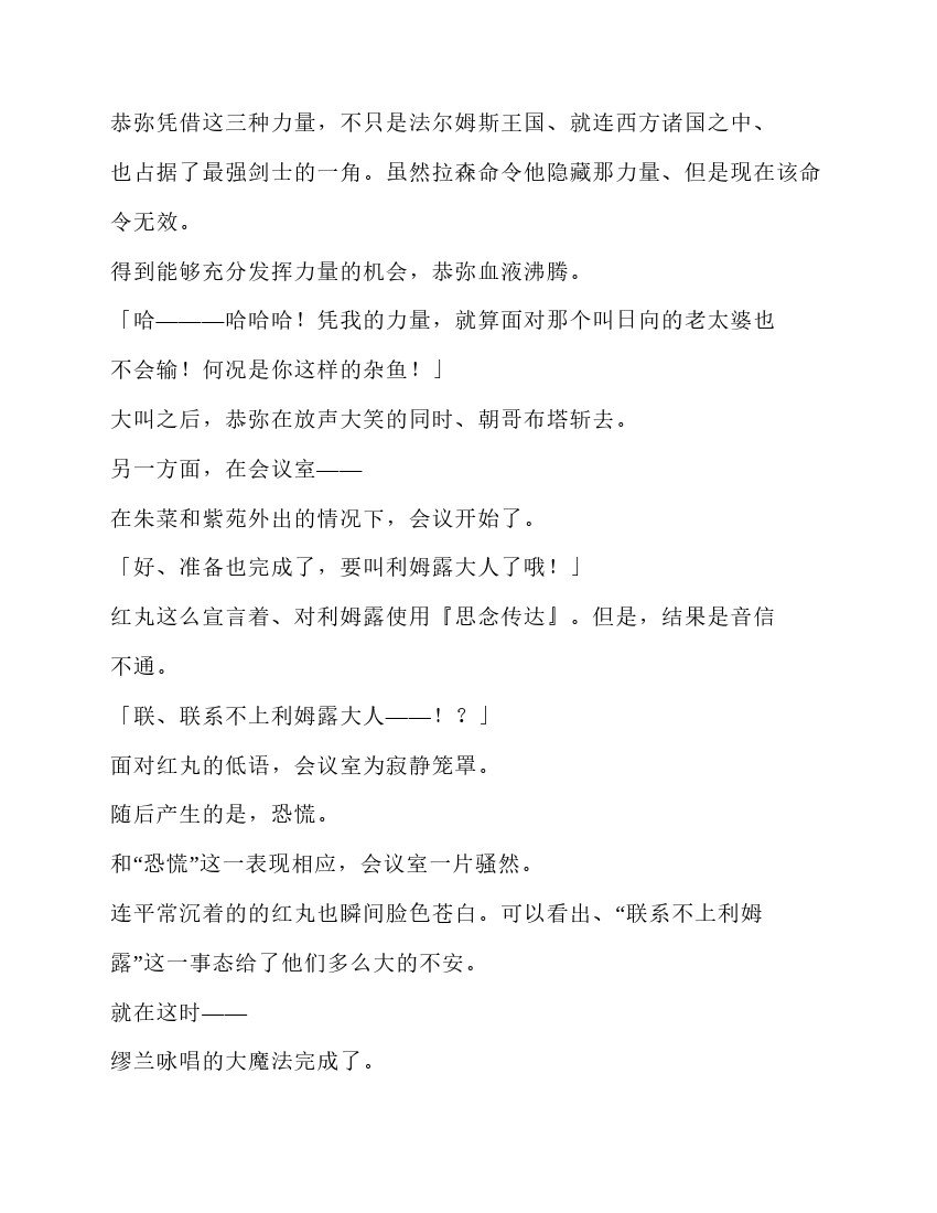第5卷