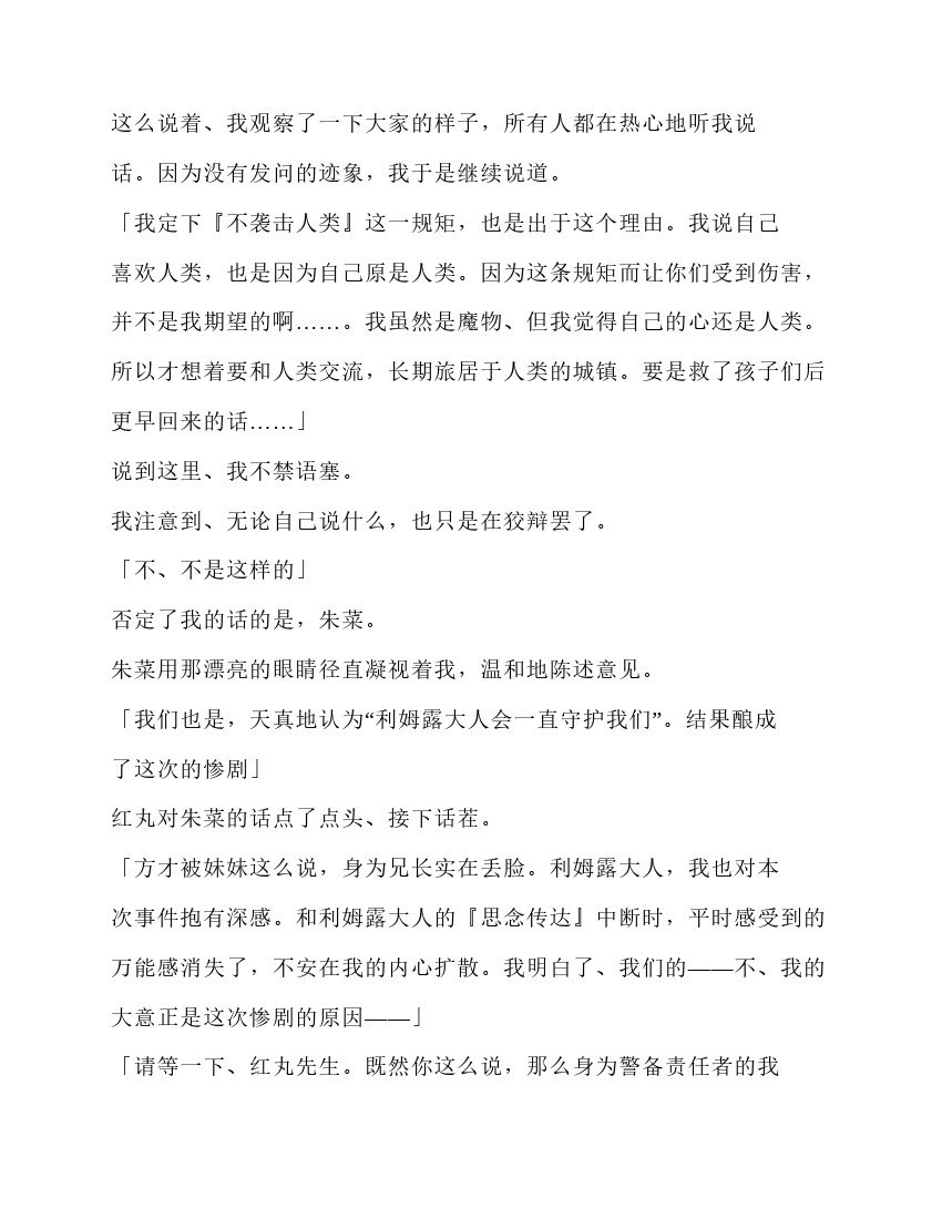 第5卷