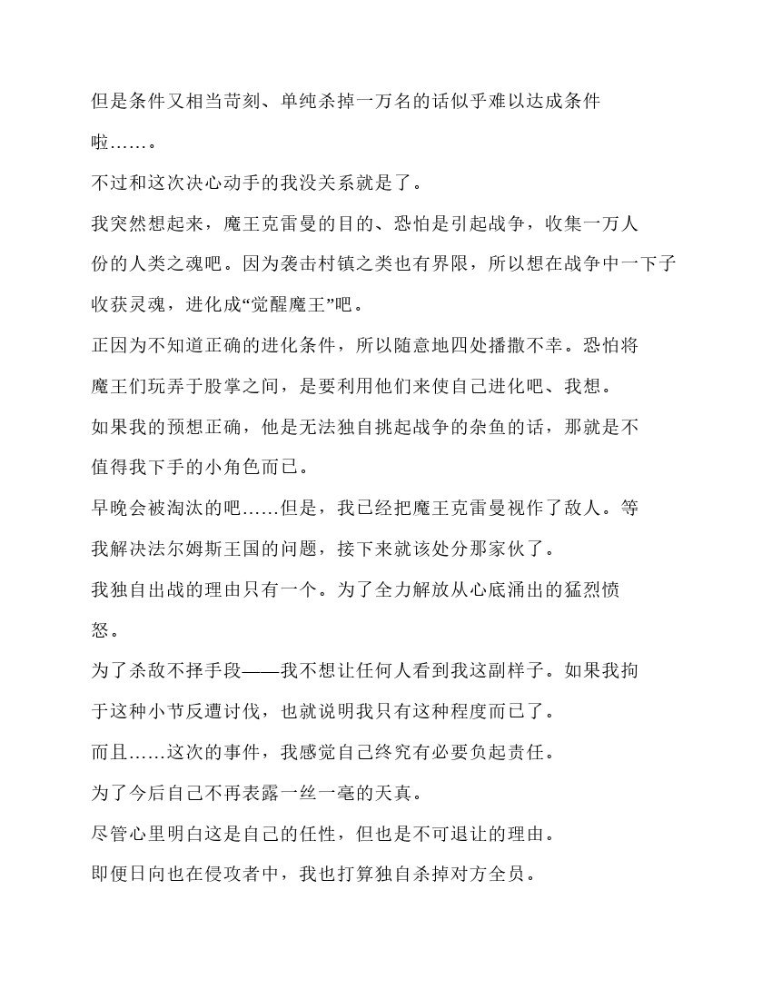 第5卷